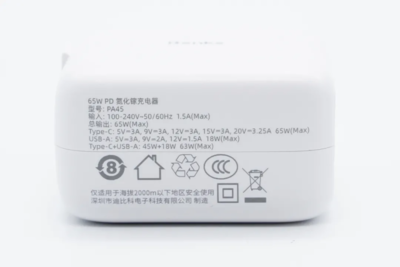 中國主流快充工廠匯總及攝影應用