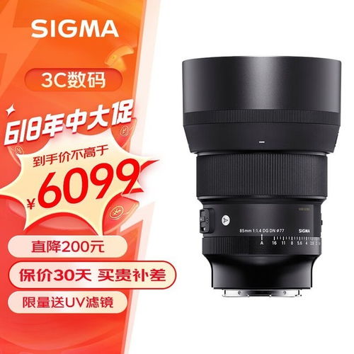 探索索尼E卡口鏡頭世界 專業攝影師的三大精選鏡頭指南